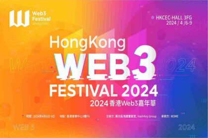 hongkong web3 festival