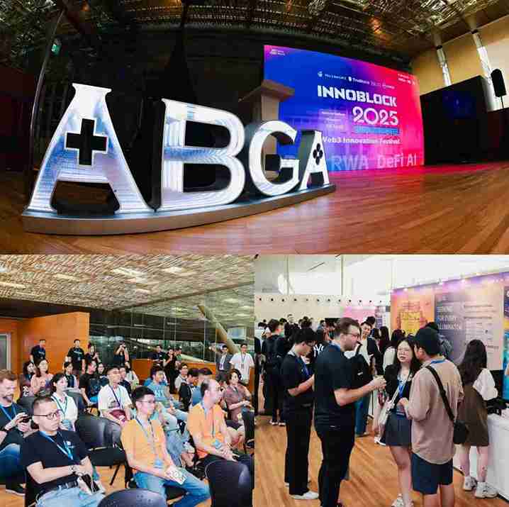 InnoBlock 2025 Concludes with Great Success: Envisioning the Next Chapter of Web3