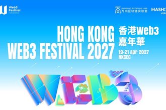 Hong Kong Web3 Festival 2027 Set for April 19-21 at HKCEC