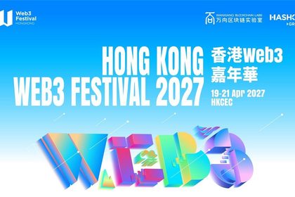 Hong Kong Web3 Festival 2027 Set for April 19-21 at HKCEC